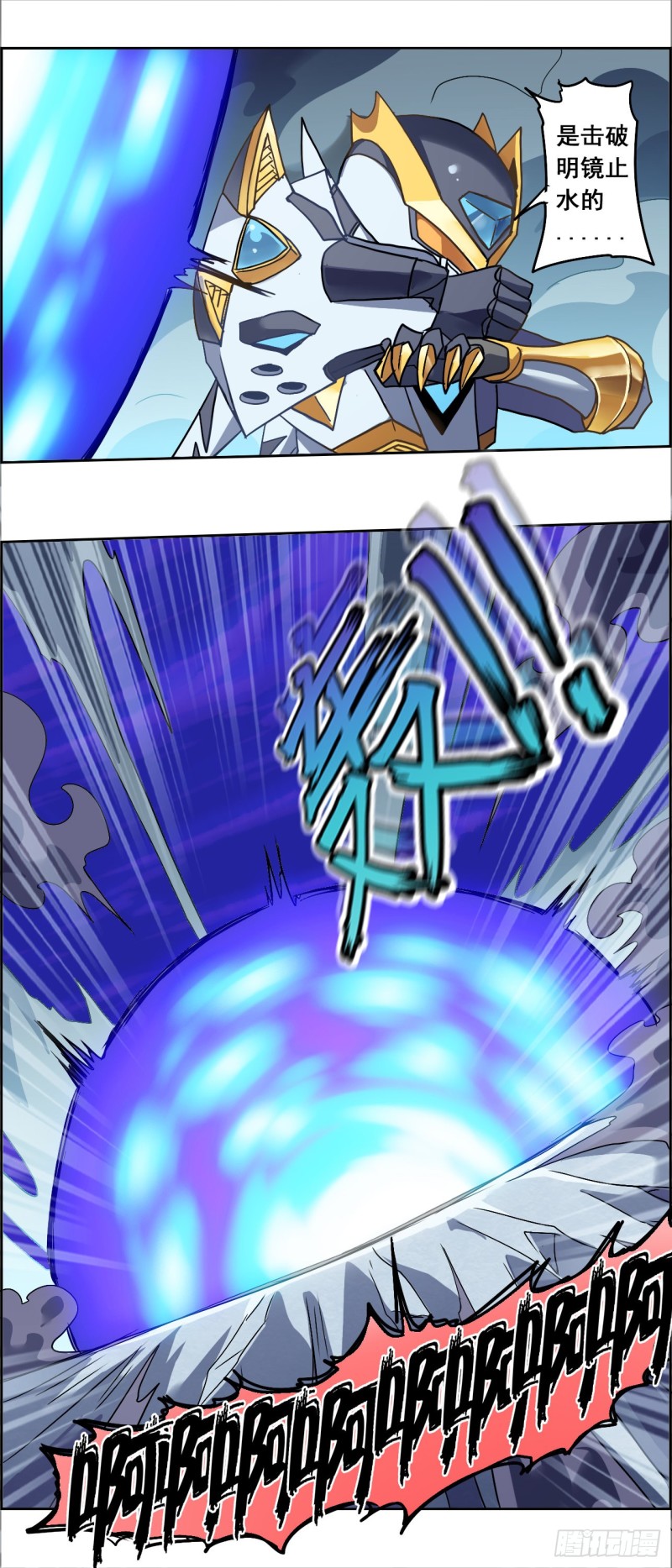 CD28.0 偃甲攻防战（上）-第70话