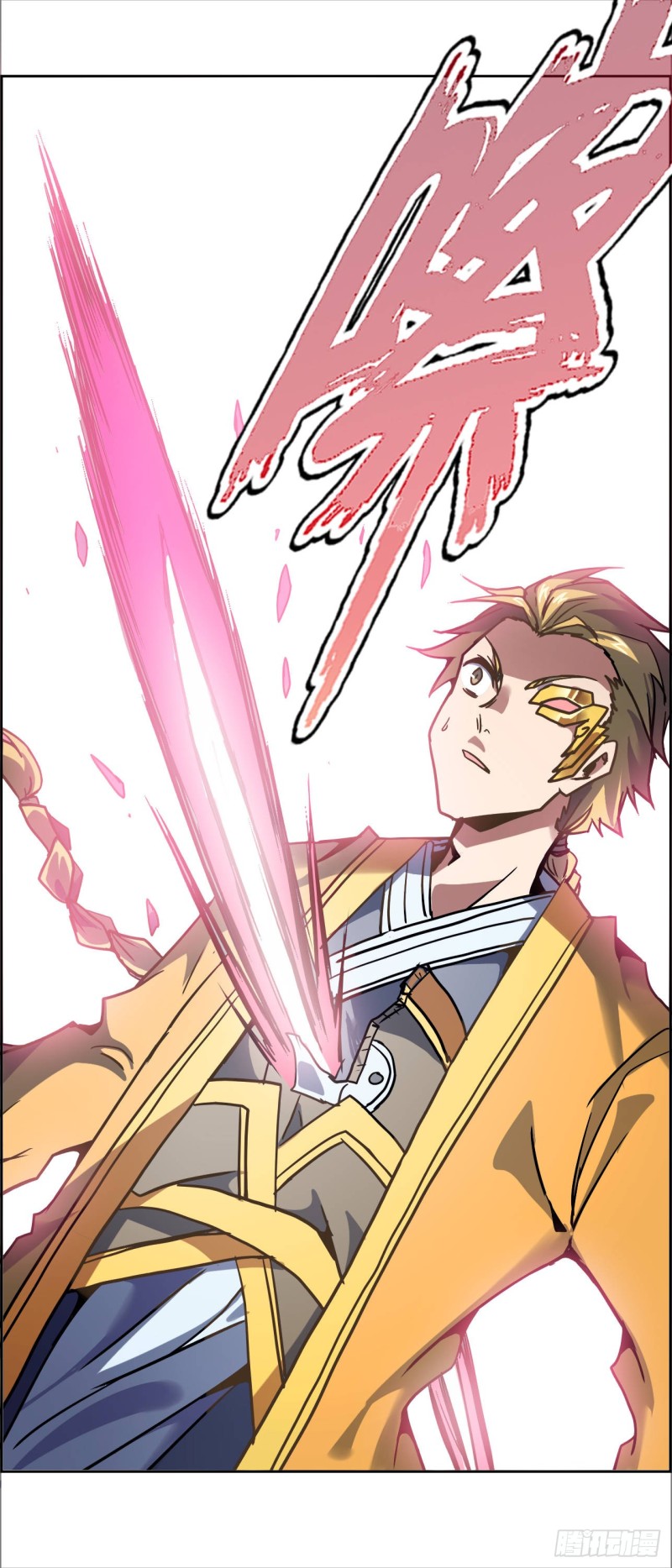 CD28.0 偃甲攻防战（上）-第70话