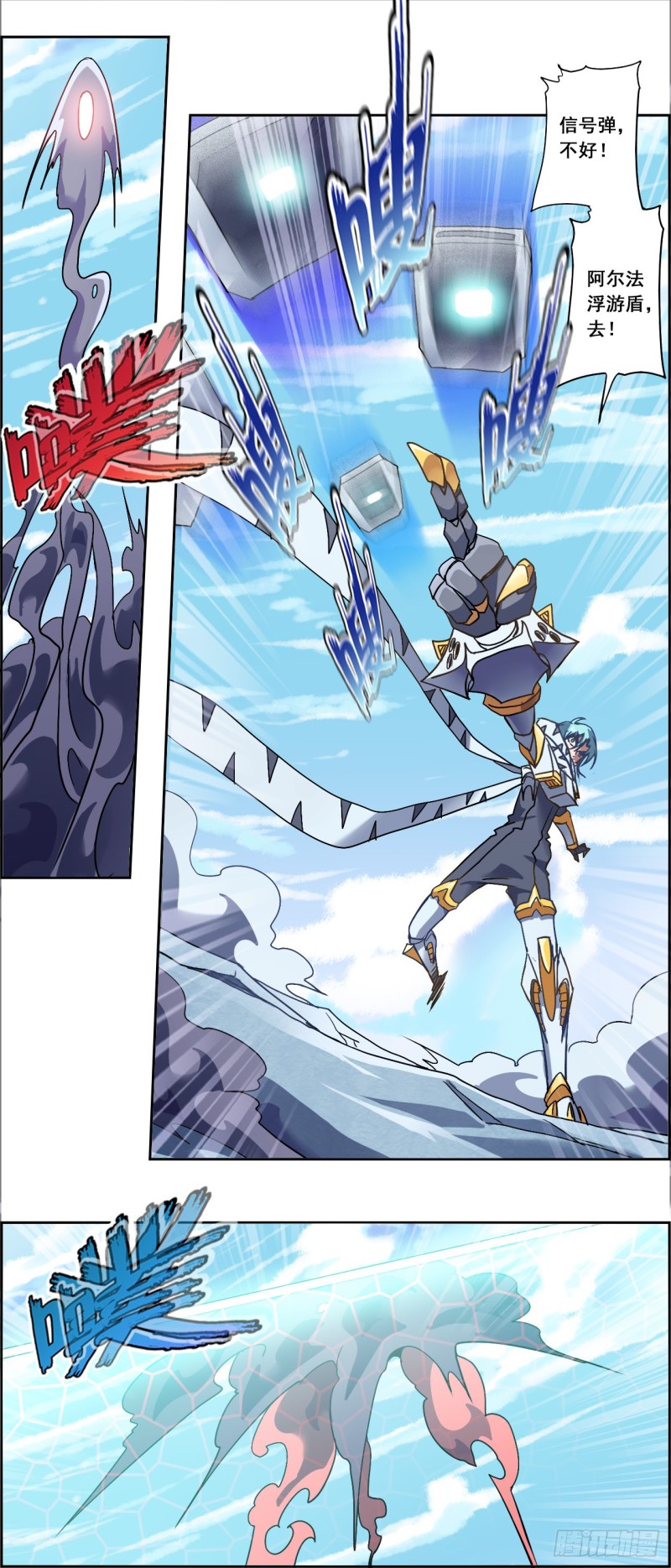 CD28.0 偃甲攻防战（上）-第70话