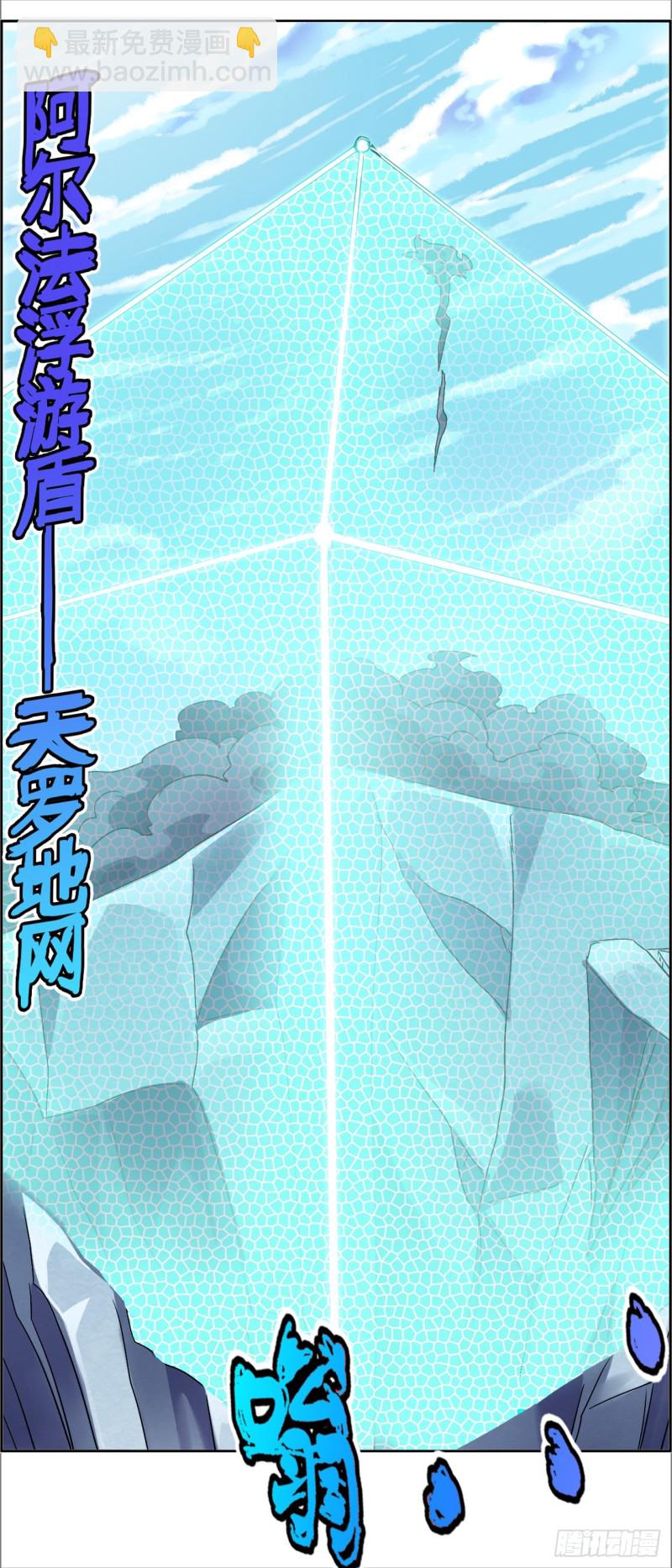 CD28.0 偃甲攻防战（上）-第70话