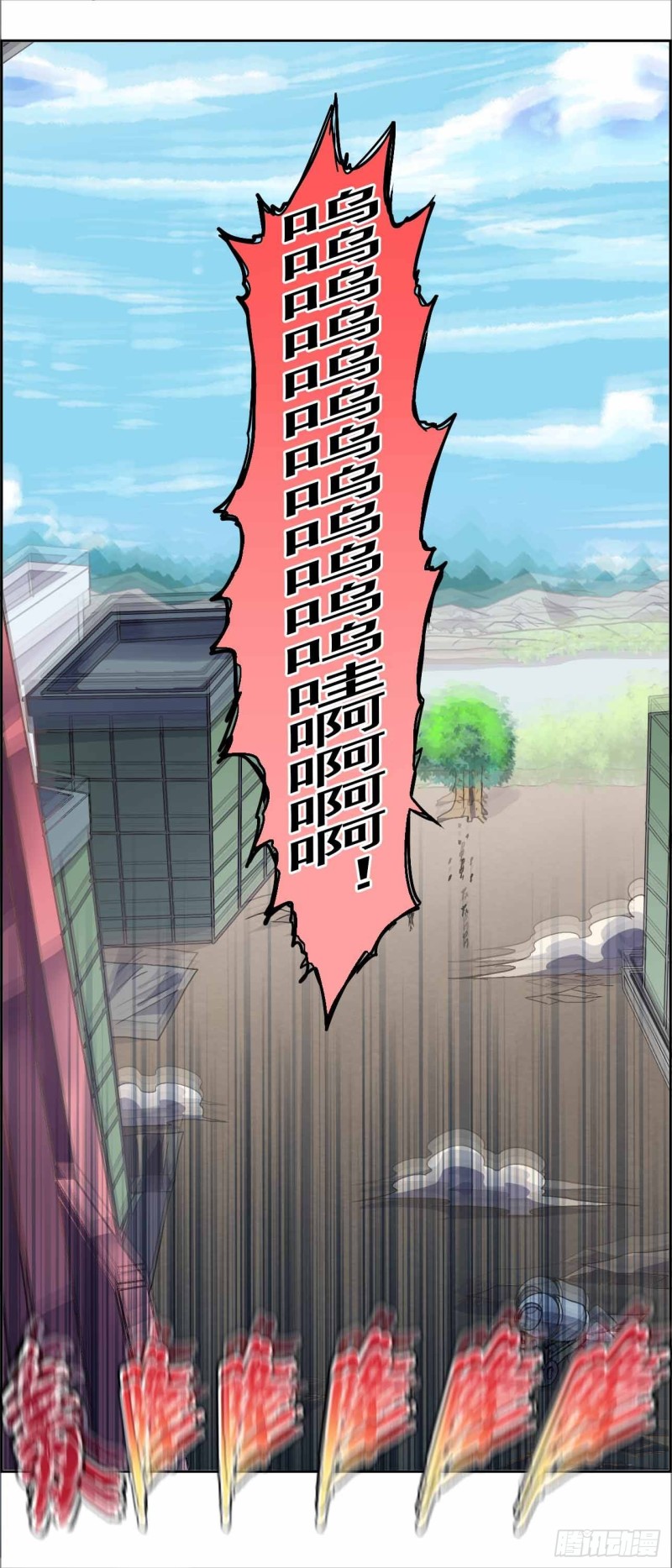 番外：春分（中）-第74话