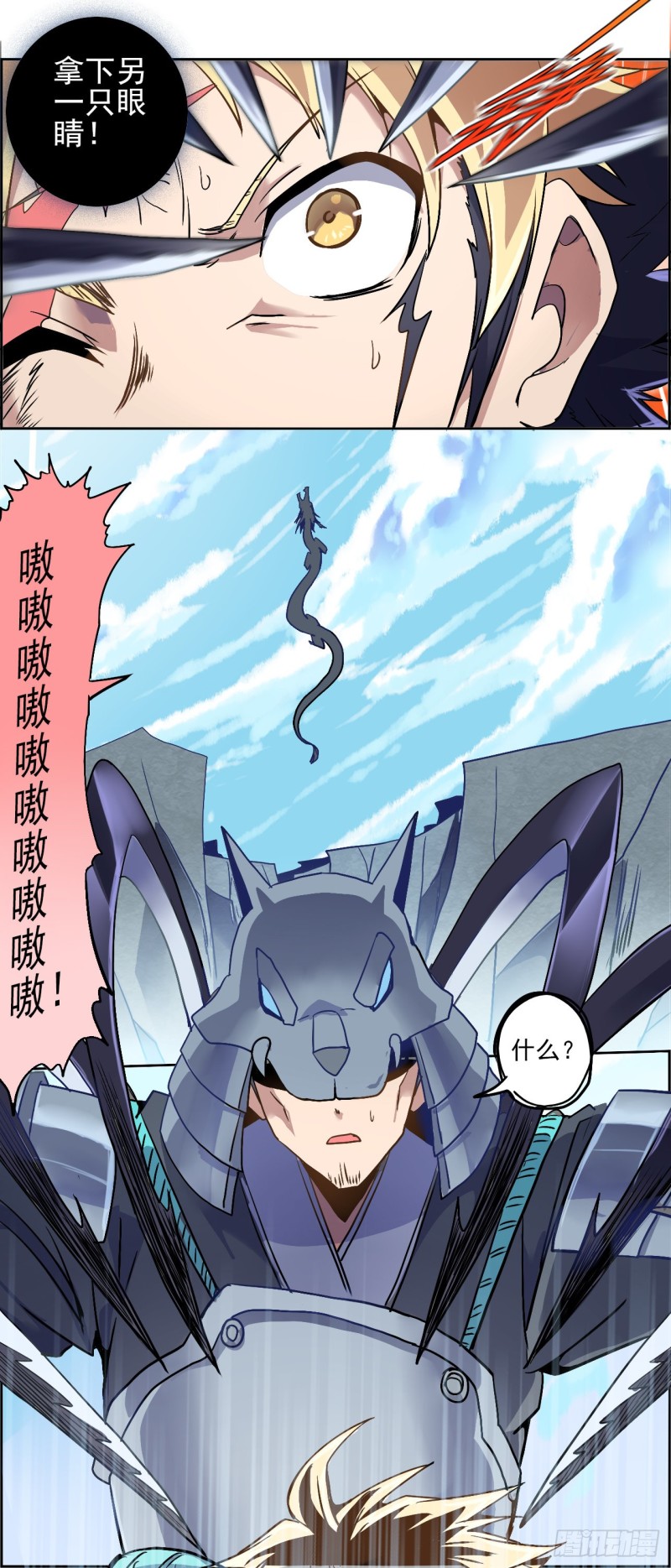 CD31.5 选择与承担（下）-第80话