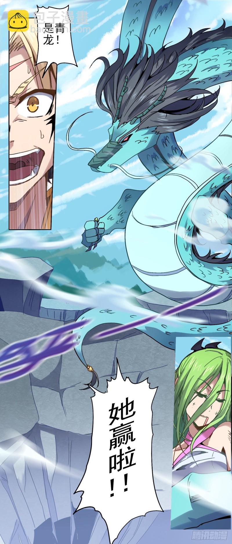 CD31.5 选择与承担（下）-第80话