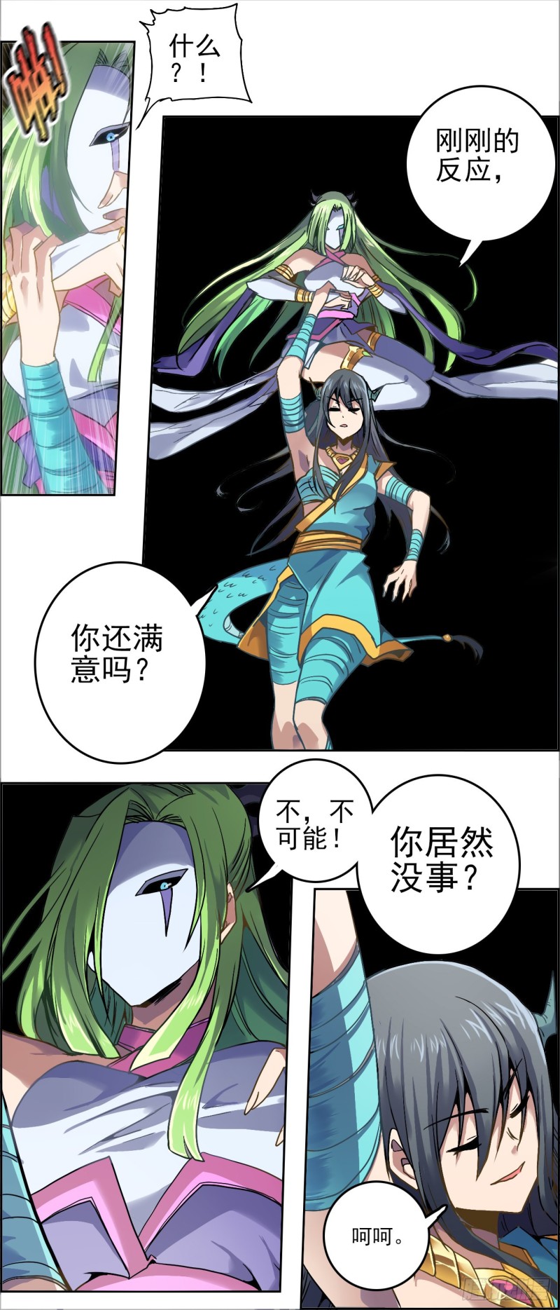 CD31.5 选择与承担（下）-第80话