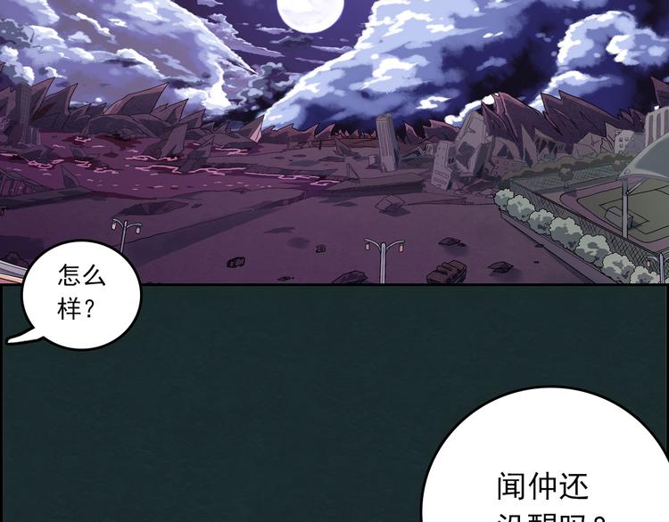 CD39.5 西电东送 下-第88话