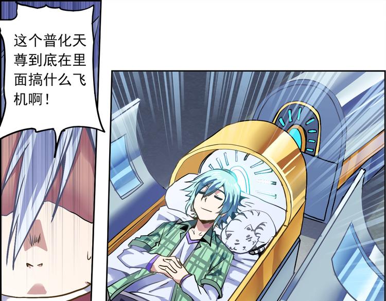 CD39.5 西电东送 下-第88话