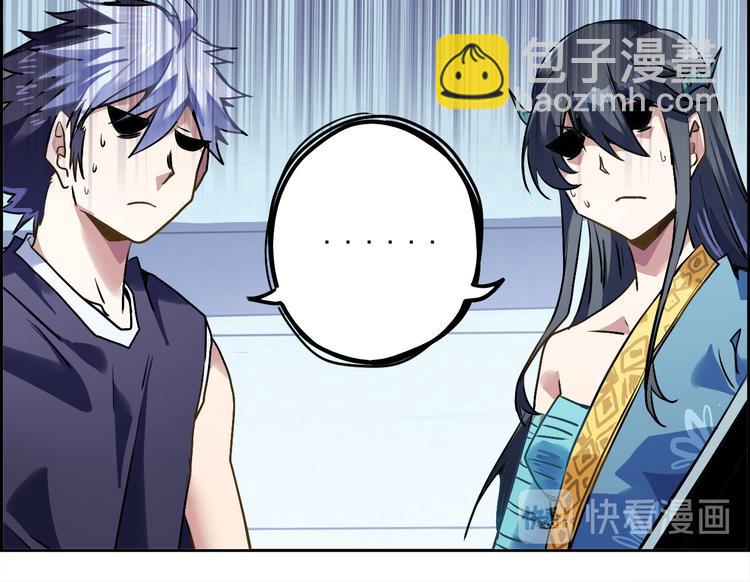 CD39.5 西电东送 下-第88话