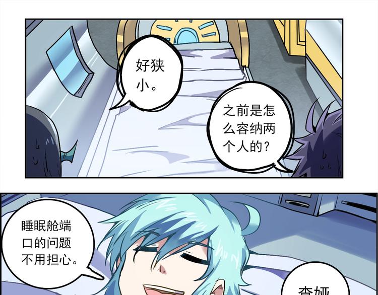 CD39.5 西电东送 下-第88话