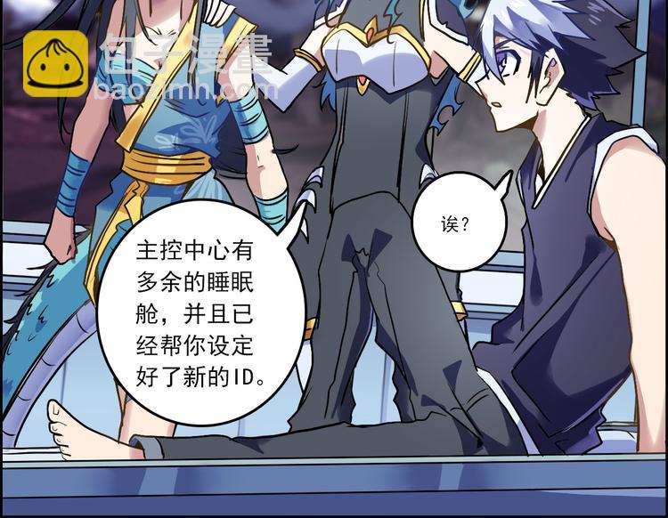 CD39.5 西电东送 下-第88话