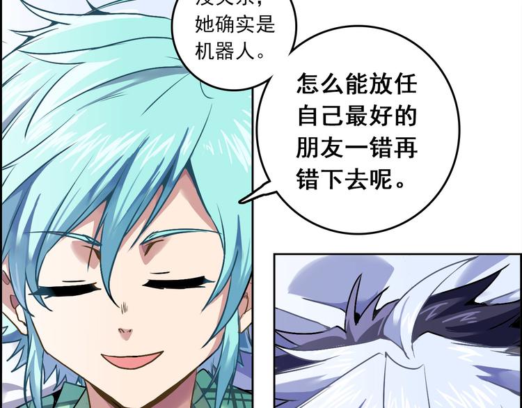 CD39.5 西电东送 下-第88话