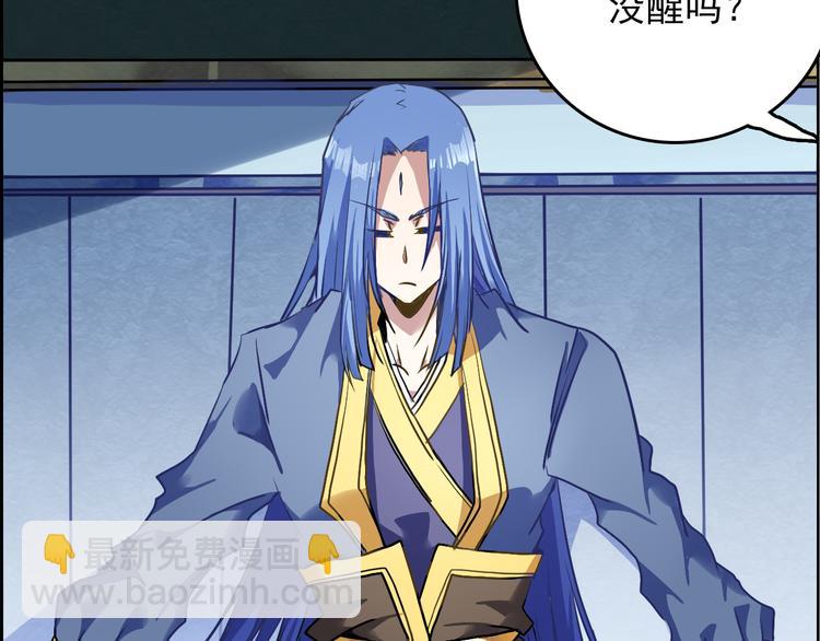 CD39.5 西电东送 下-第88话