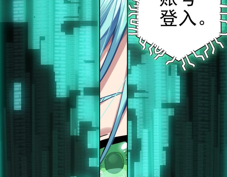 CD39.5 西电东送 下-第88话