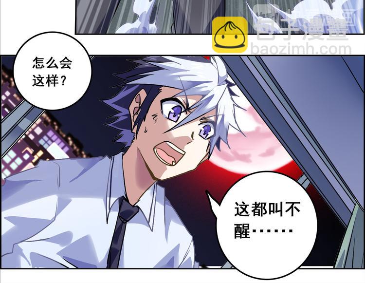 CD39.5 西电东送 下-第88话