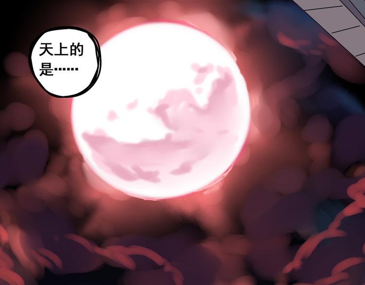 CD39.5 西电东送 下-第88话