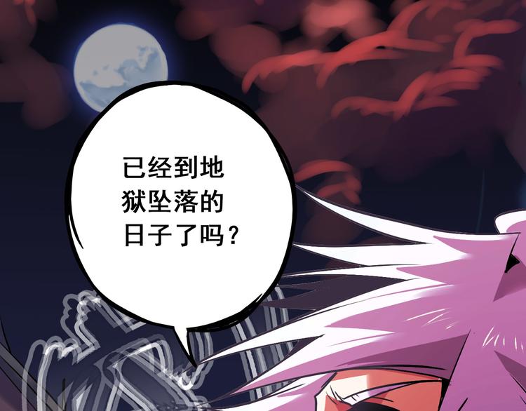 CD39.5 西电东送 下-第88话