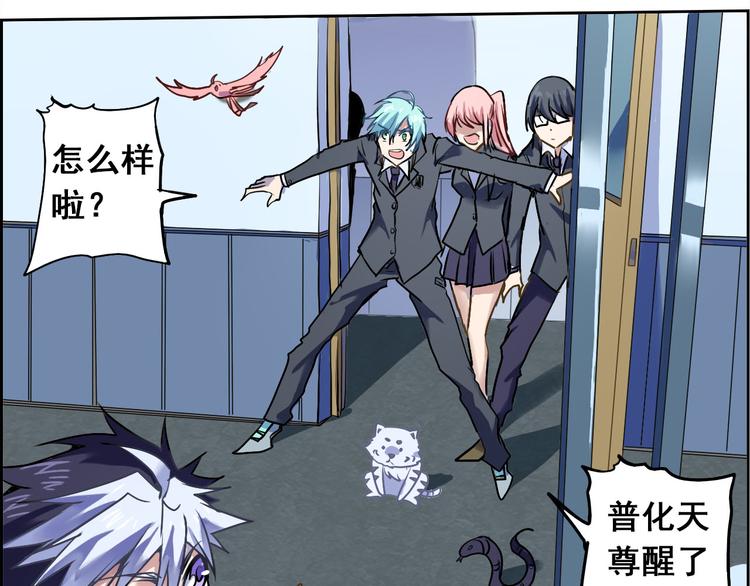 CD39.5 西电东送 下-第88话