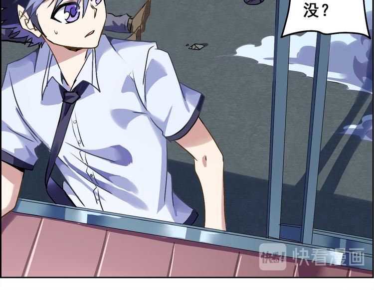 CD39.5 西电东送 下-第88话