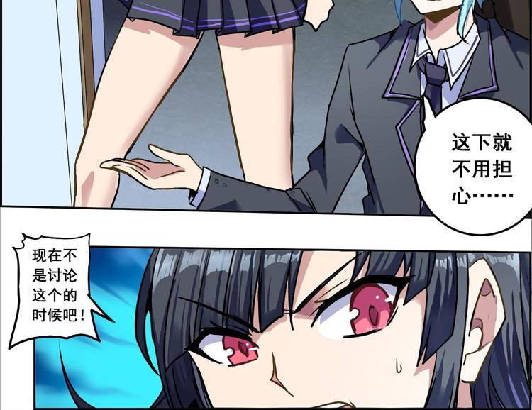 CD39.5 西电东送 下-第88话