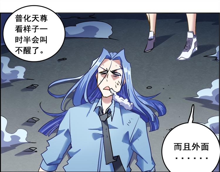 CD39.5 西电东送 下-第88话