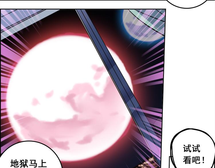 CD39.5 西电东送 下-第88话