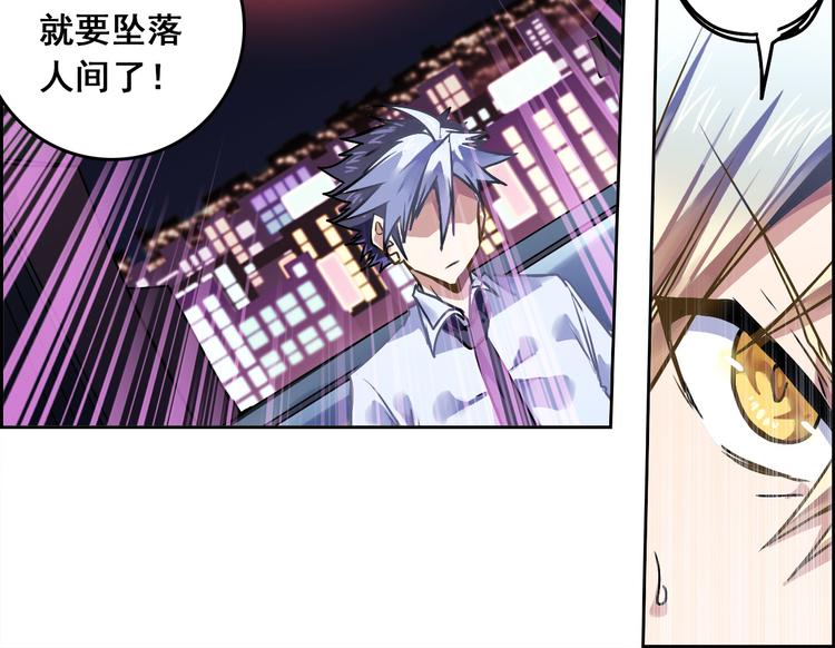 CD39.5 西电东送 下-第88话