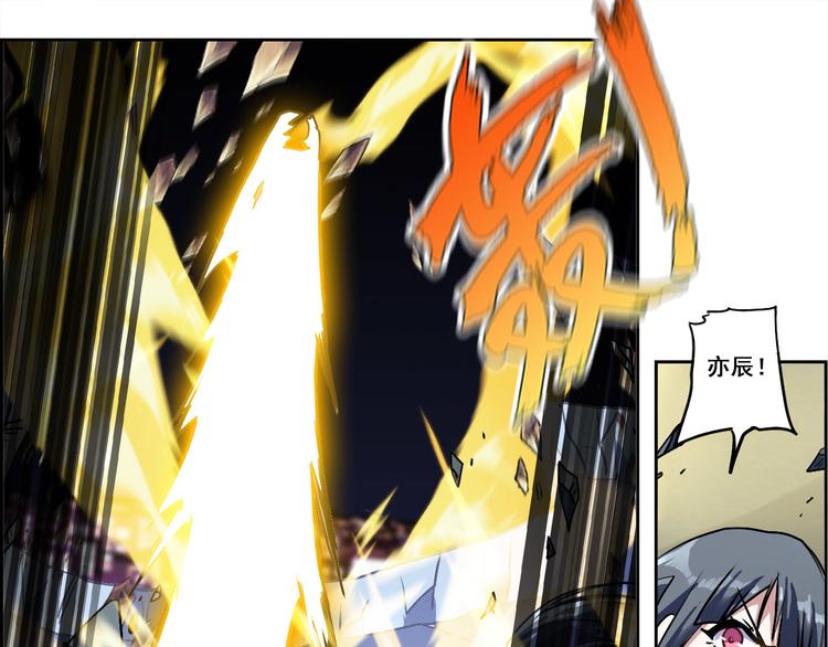 CD39.5 西电东送 下-第88话