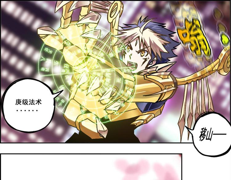 CD39.5 西电东送 下-第88话