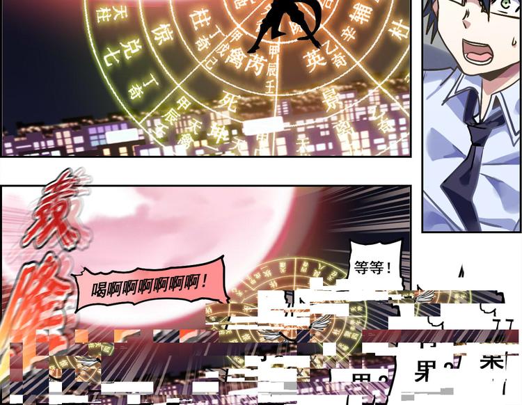 CD39.5 西电东送 下-第88话