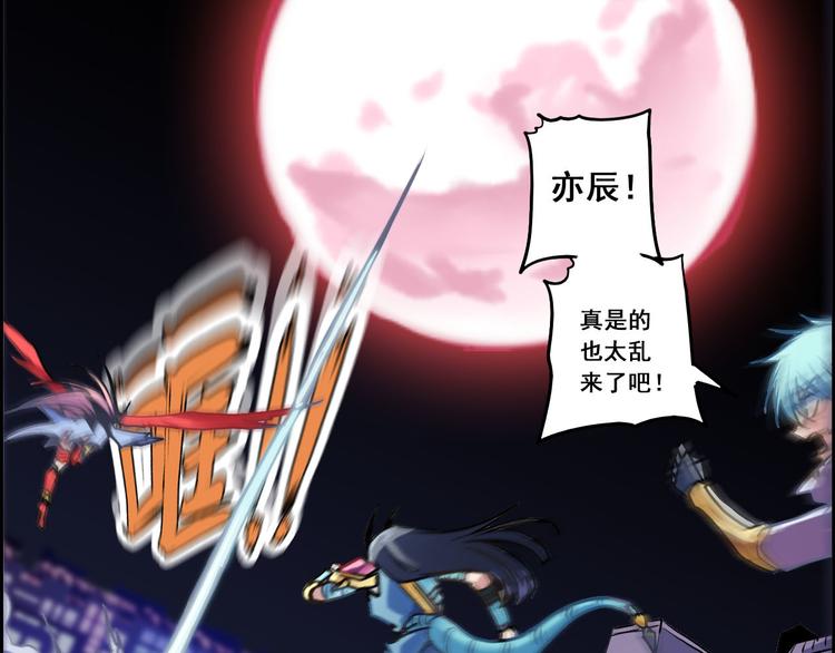 CD39.5 西电东送 下-第88话