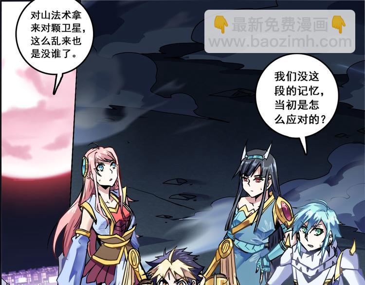 CD39.5 西电东送 下-第88话