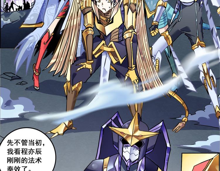 CD39.5 西电东送 下-第88话