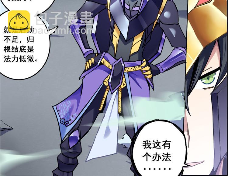 CD39.5 西电东送 下-第88话