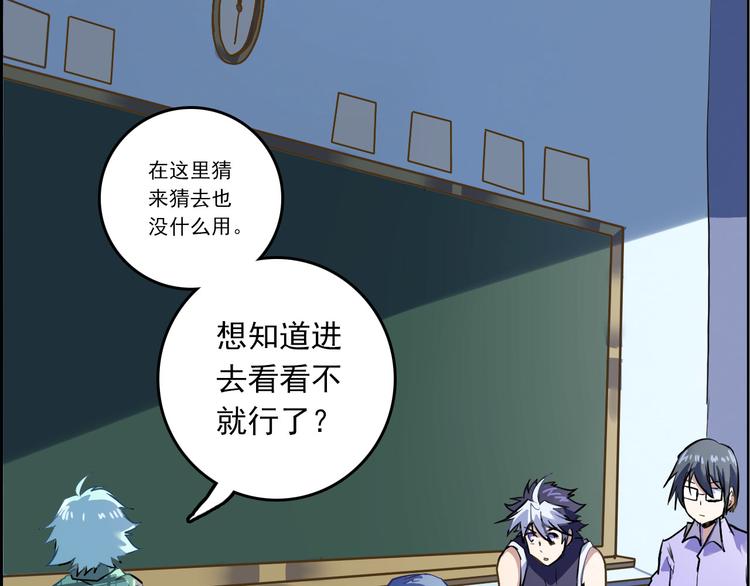 CD39.5 西电东送 下-第88话