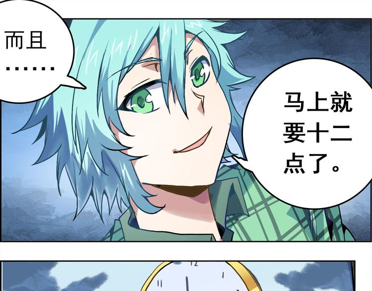 CD39.5 西电东送 下-第88话