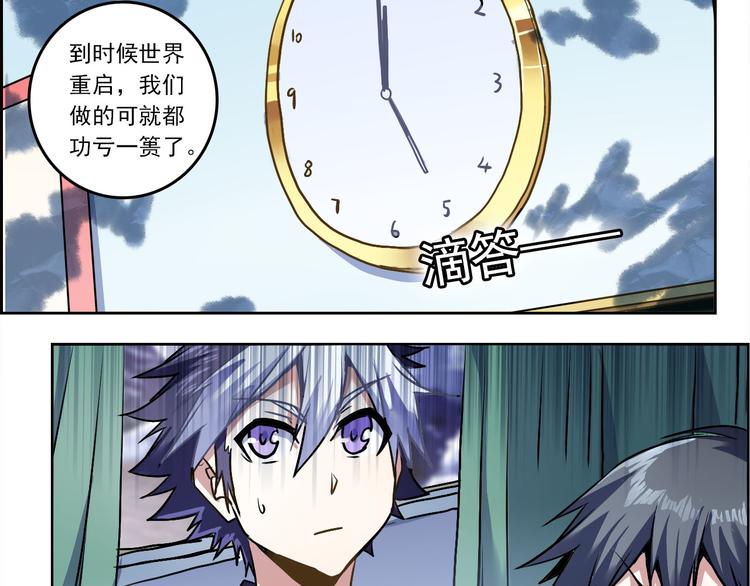 CD39.5 西电东送 下-第88话