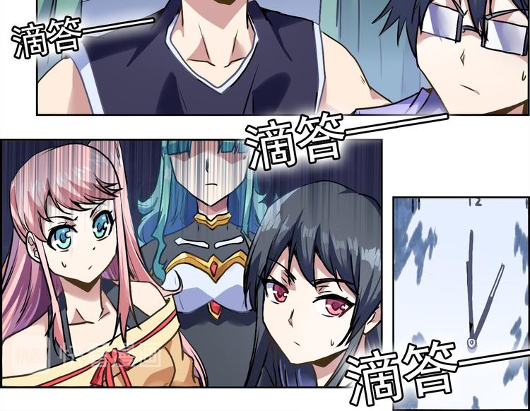 CD39.5 西电东送 下-第88话