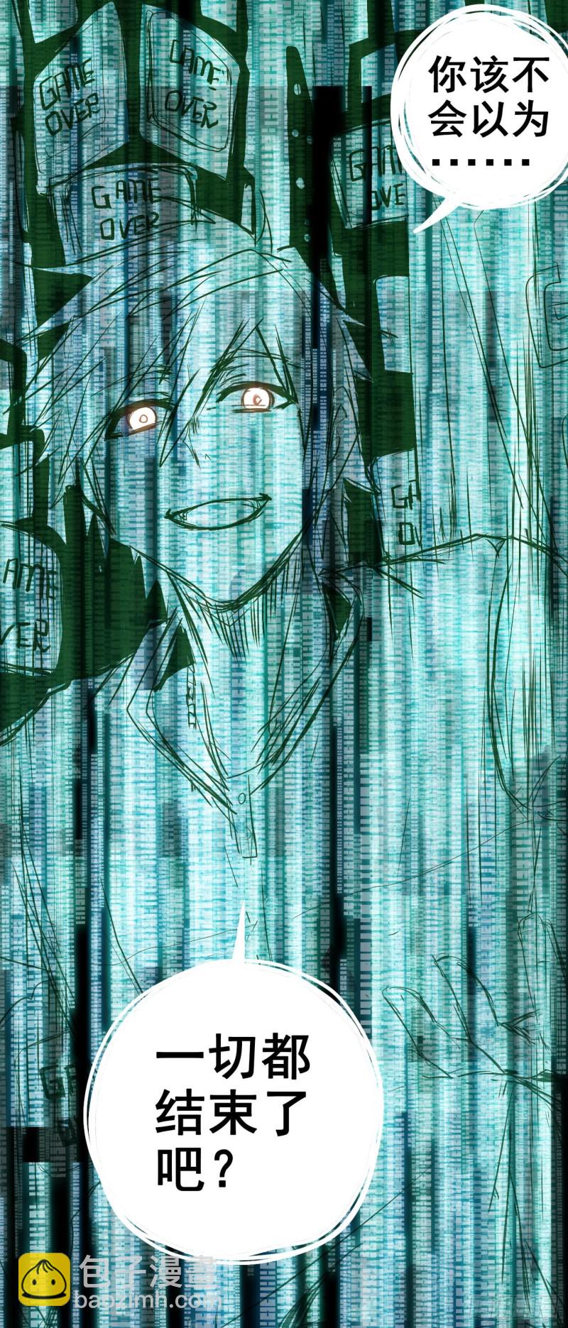 连更预告-第90话