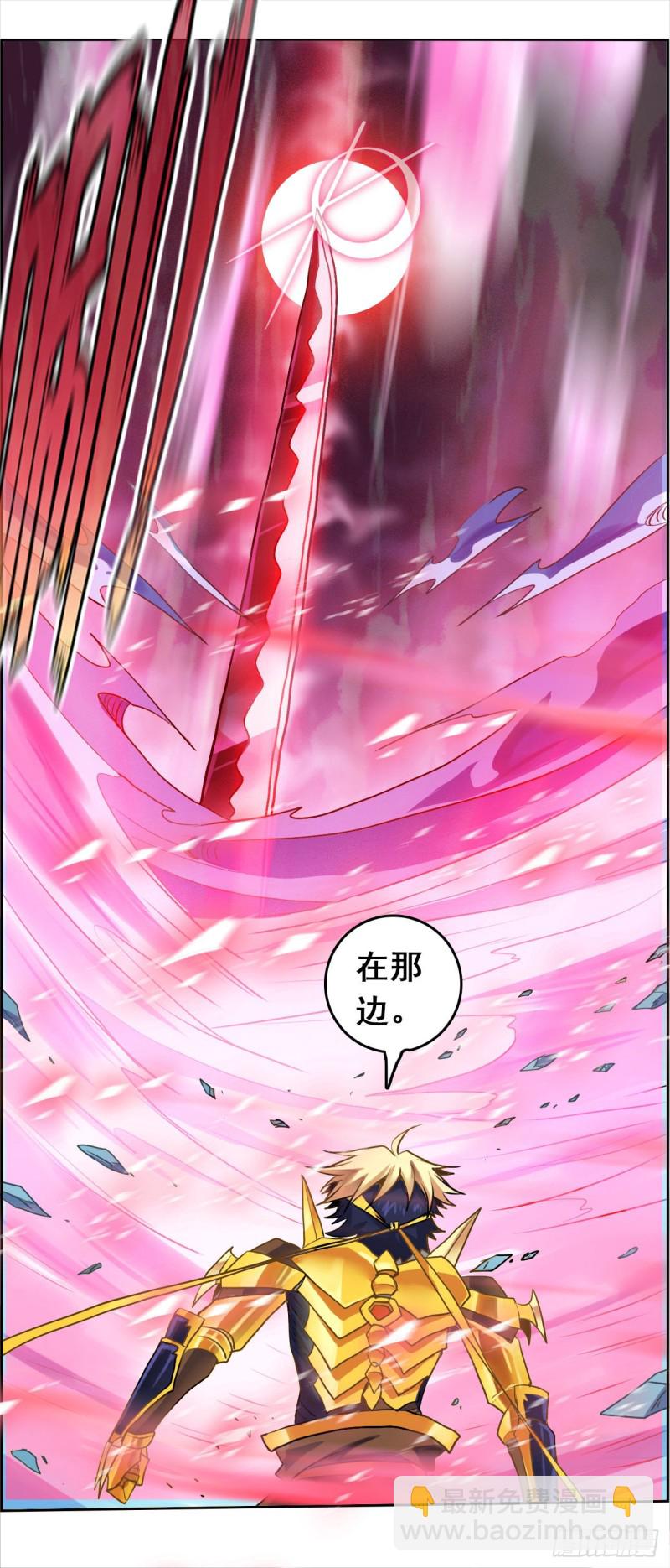 CD36.0 胜负已分（上）-第92话