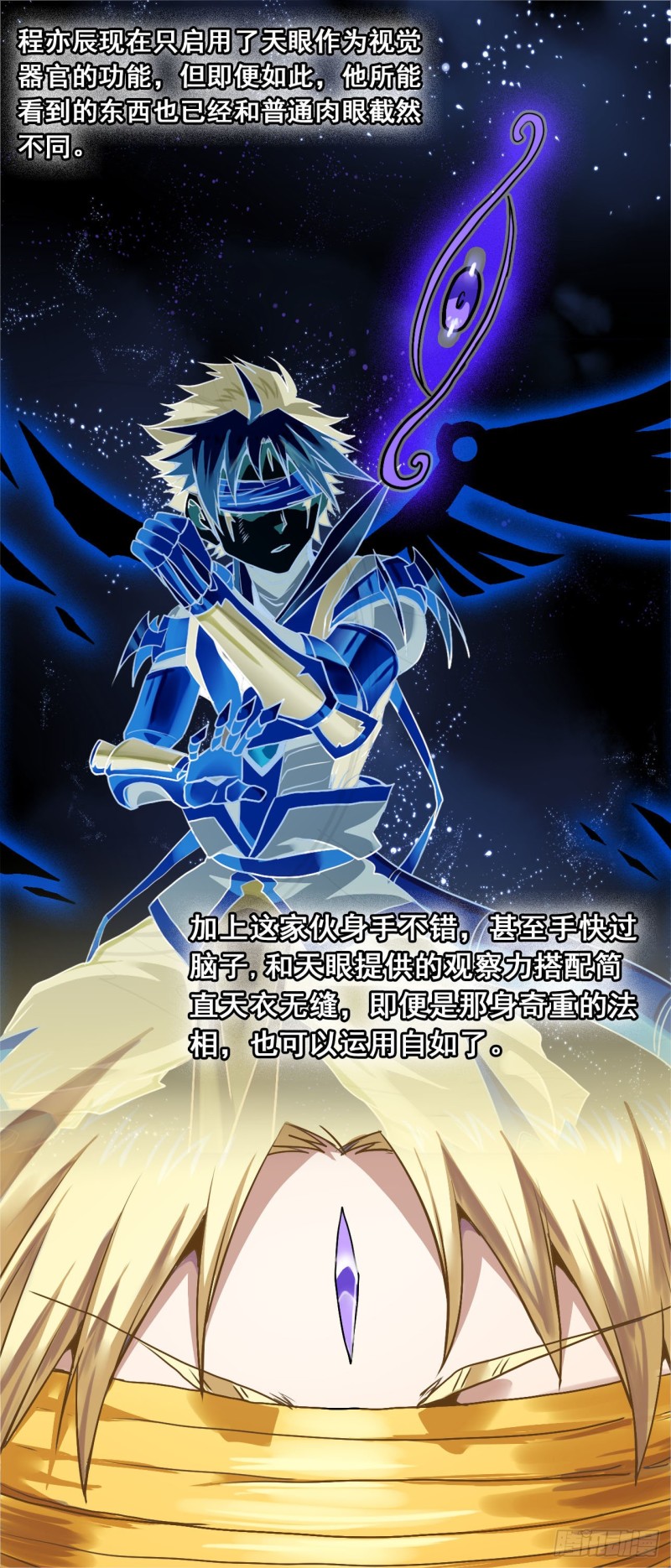 CD36.0 胜负已分（上）-第92话