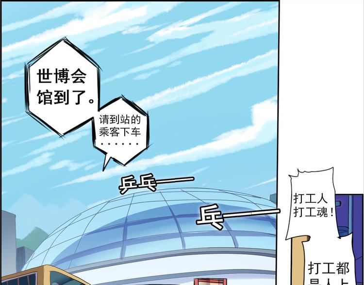 CD41.5 二周目 下-第94话