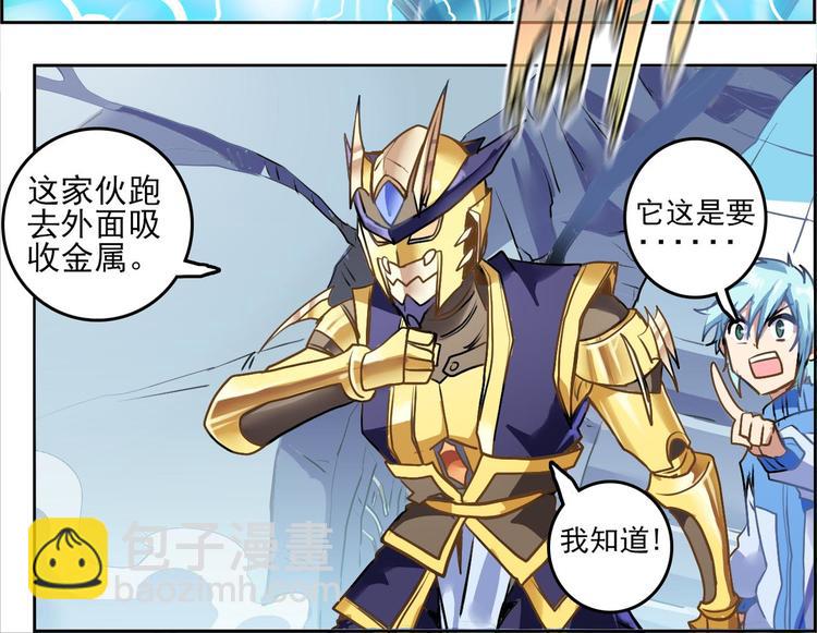 CD41.5 二周目 下-第94话