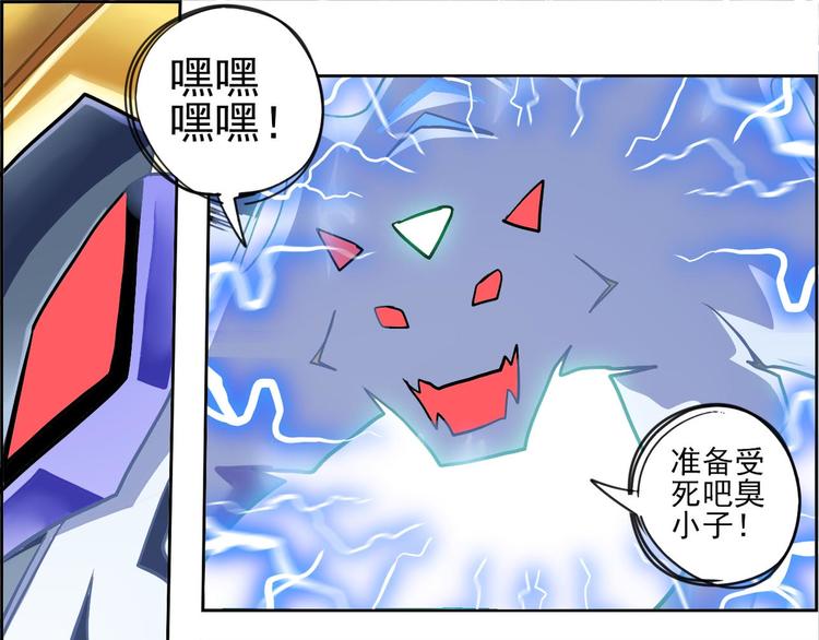 CD41.5 二周目 下-第94话