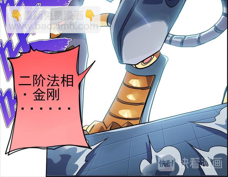 CD41.5 二周目 下-第94话