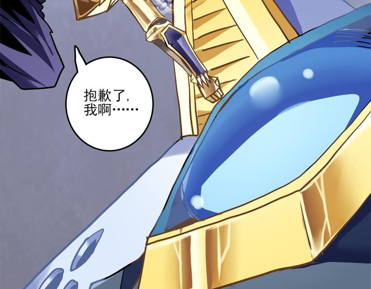 CD41.5 二周目 下-第94话