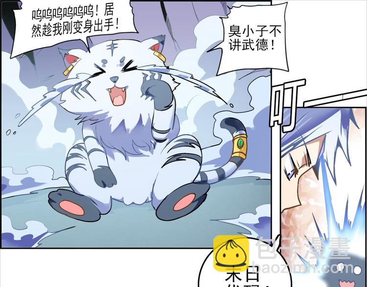 CD41.5 二周目 下-第94话