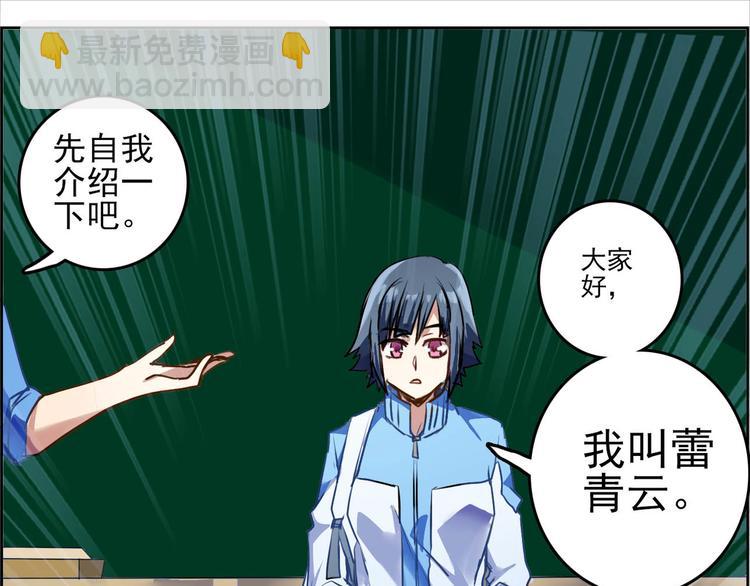 CD41.5 二周目 下-第94话