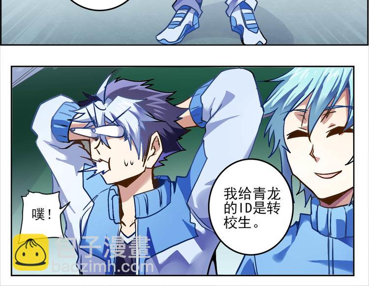 CD41.5 二周目 下-第94话