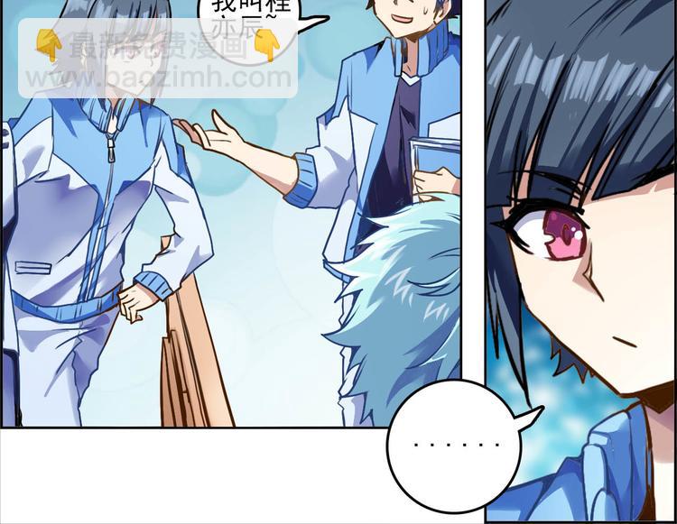 CD41.5 二周目 下-第94话