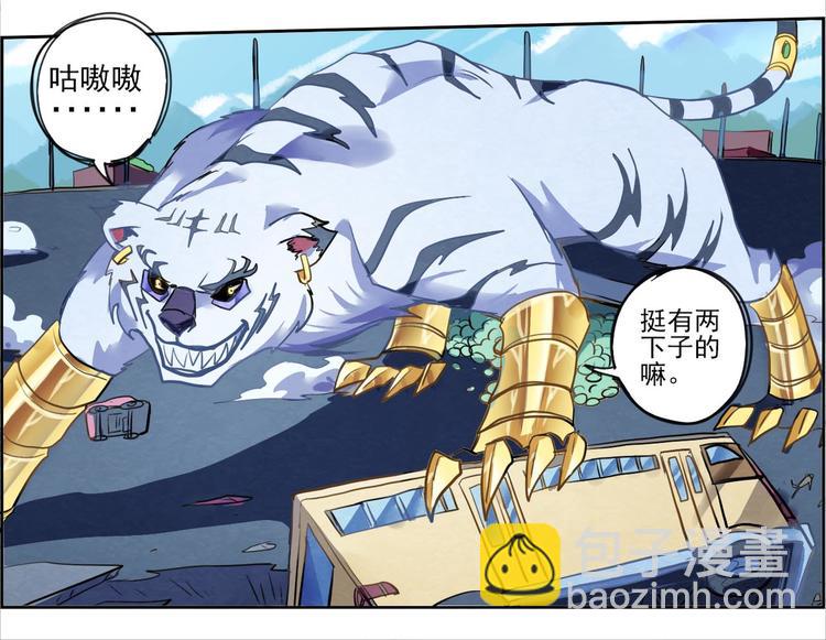 CD41.5 二周目 下-第94话