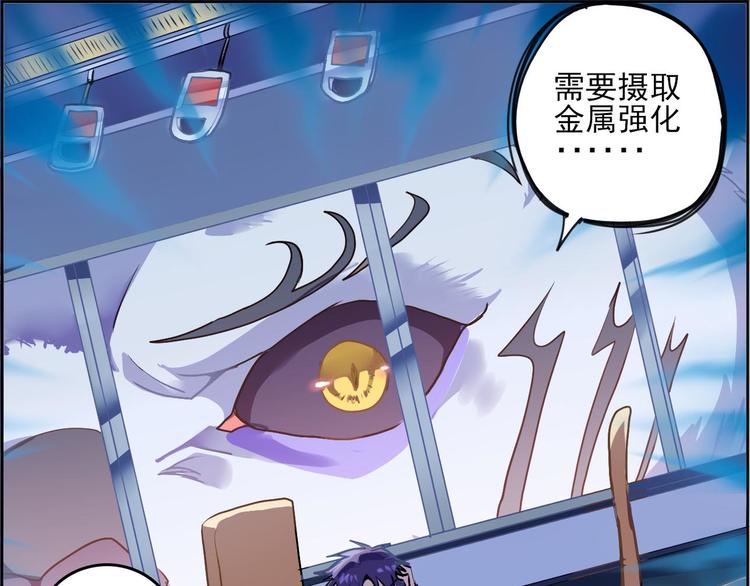 CD41.5 二周目 下-第94话